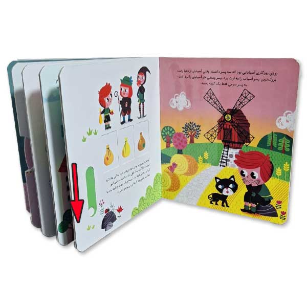 کتاب کشویی-گربه ی چکمه پوش